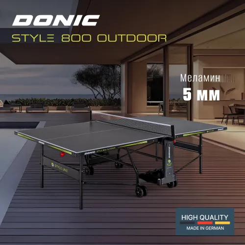 Теннисный стол DONIC Style 800 Outdoor
