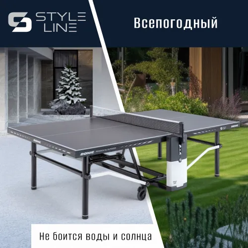 Теннисный стол DONIC Premium SL Outdoor