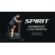 Велотренажер SPIRIT CU1000ENT