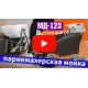 Парикмахерская мойка МД-123 LUX